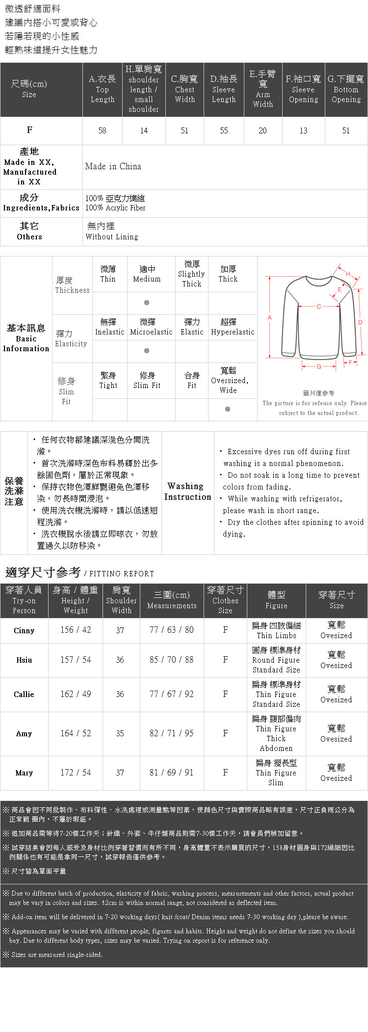 Ｑｕｅｅｎ Ｓｈｏｐ【01012323】小高領微透針織上衣 兩色售＊現+預＊