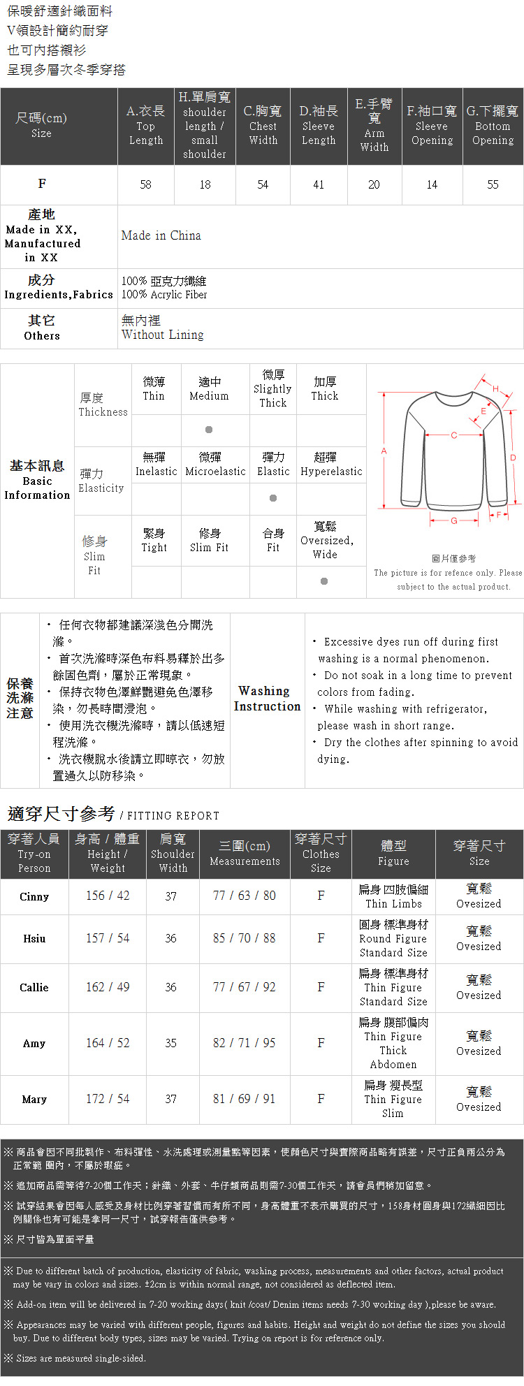 Ｑｕｅｅｎ Ｓｈｏｐ【01012353】V領素面捲邊針織上衣 三色售＊現+預＊