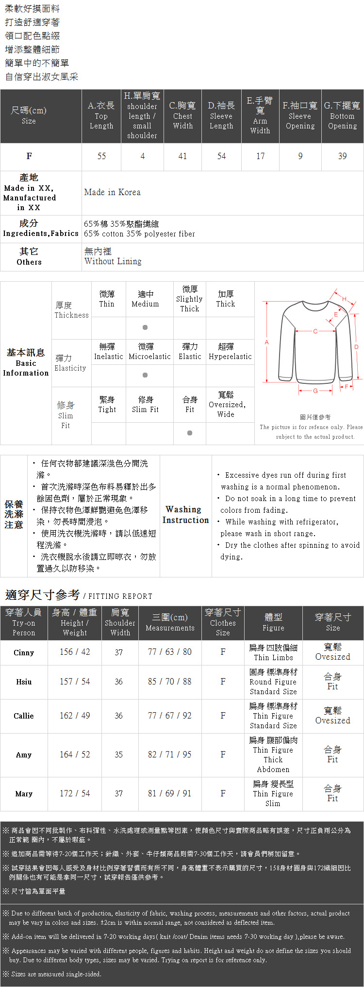 Ｑｕｅｅｎ Ｓｈｏｐ【01012376】配色領細褶設計長袖上衣 三色售＊現+預＊