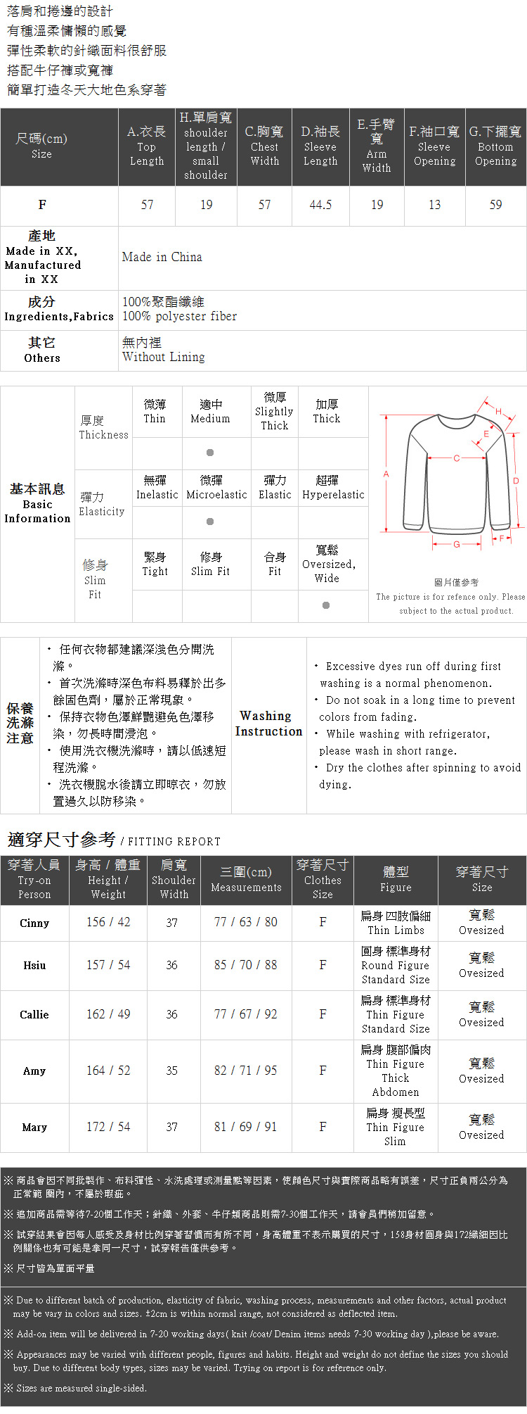 Ｑｕｅｅｎ Ｓｈｏｐ【01012381】素面圓領捲邊針織上衣 兩色售＊現+預＊