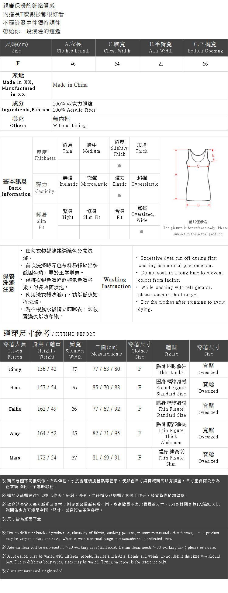 Ｑｕｅｅｎ Ｓｈｏｐ【01012385】排釦破洞造型針織背心 四色售＊現+預＊