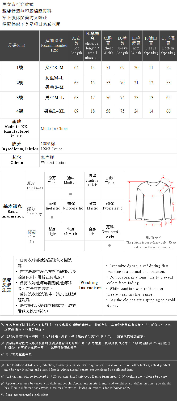 Ｑｕｅｅｎ Ｓｈｏｐ【01023352】中山領口袋設計棉麻襯衫 兩色售 1/2/3/4＊現+預＊