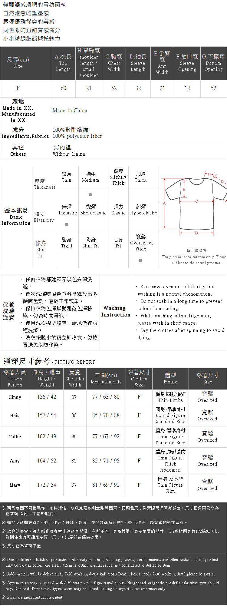 Ｑｕｅｅｎ Ｓｈｏｐ【01023358】雙口袋七分袖雪紡襯衫 兩色售＊現+預＊