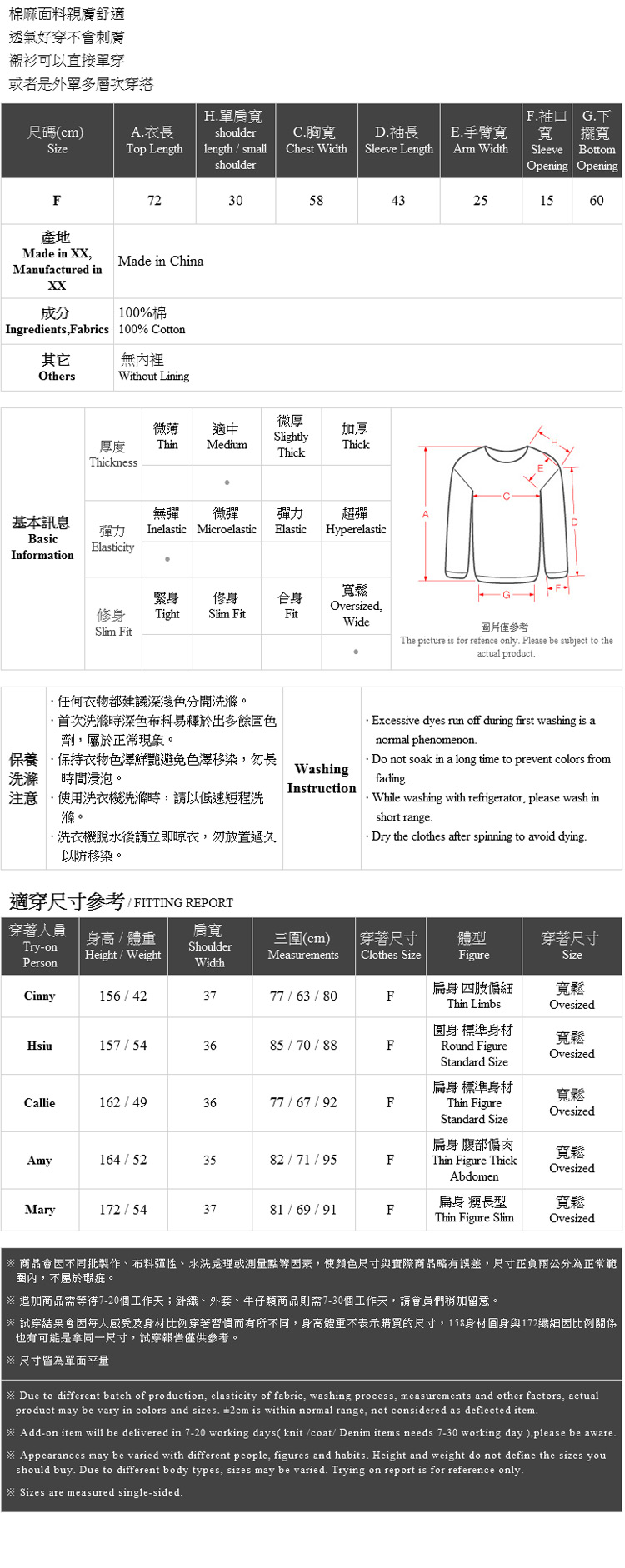 Ｑｕｅｅｎ Ｓｈｏｐ【01023469】素面單口袋襯衫 五色售＊現+預＊