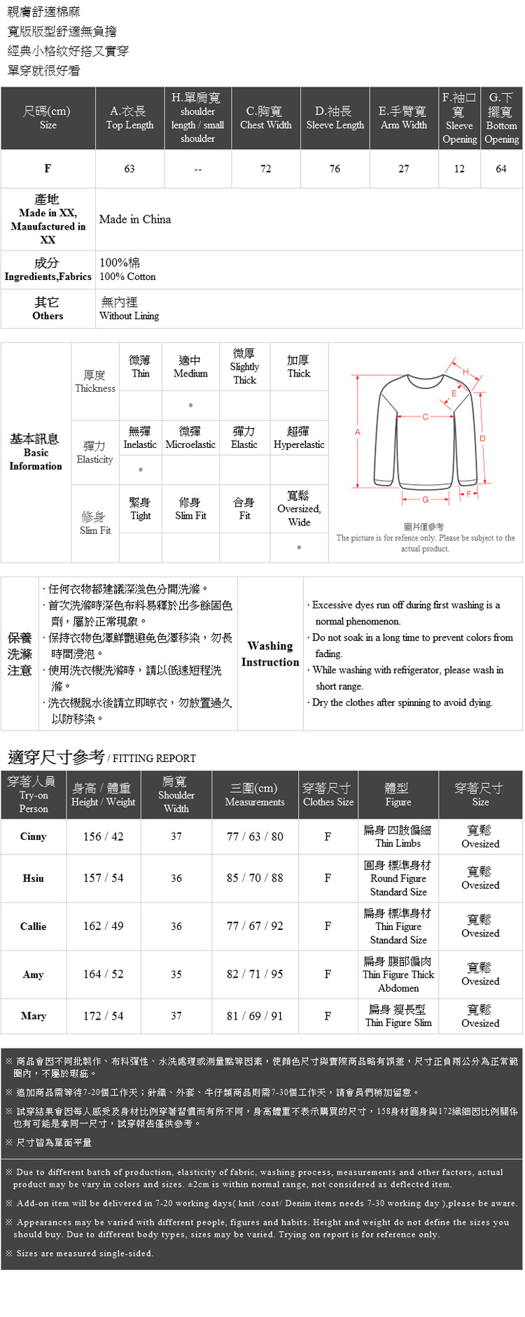 Ｑｕｅｅｎ Ｓｈｏｐ【01023473】小格紋連袖襯衫＊現+預＊