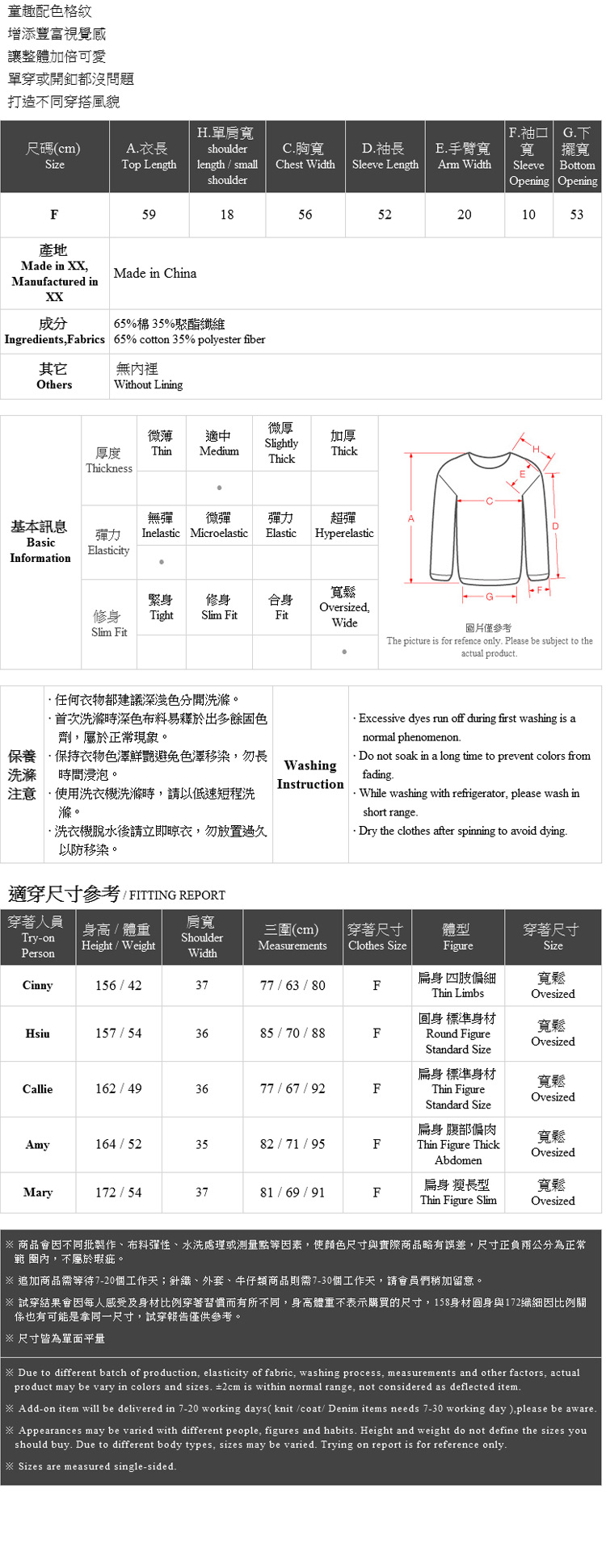 Ｑｕｅｅｎ Ｓｈｏｐ【01023486】童趣配色小方格長袖棉麻襯衫 三色售＊現+預＊