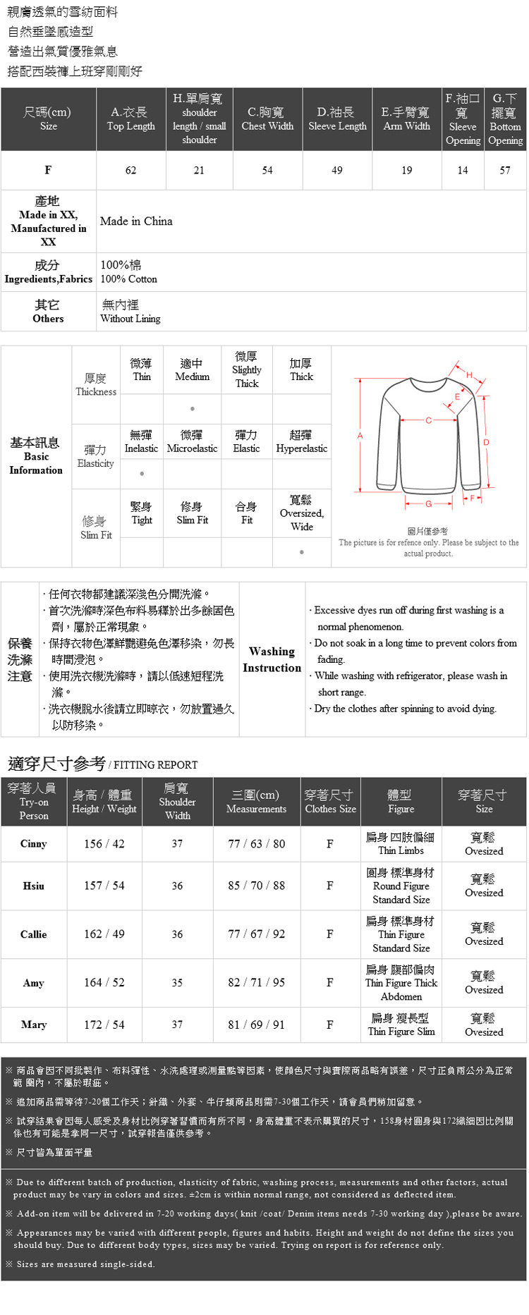 Ｑｕｅｅｎ Ｓｈｏｐ【01023506】純色雙口袋襯衫 兩色售＊現+預＊