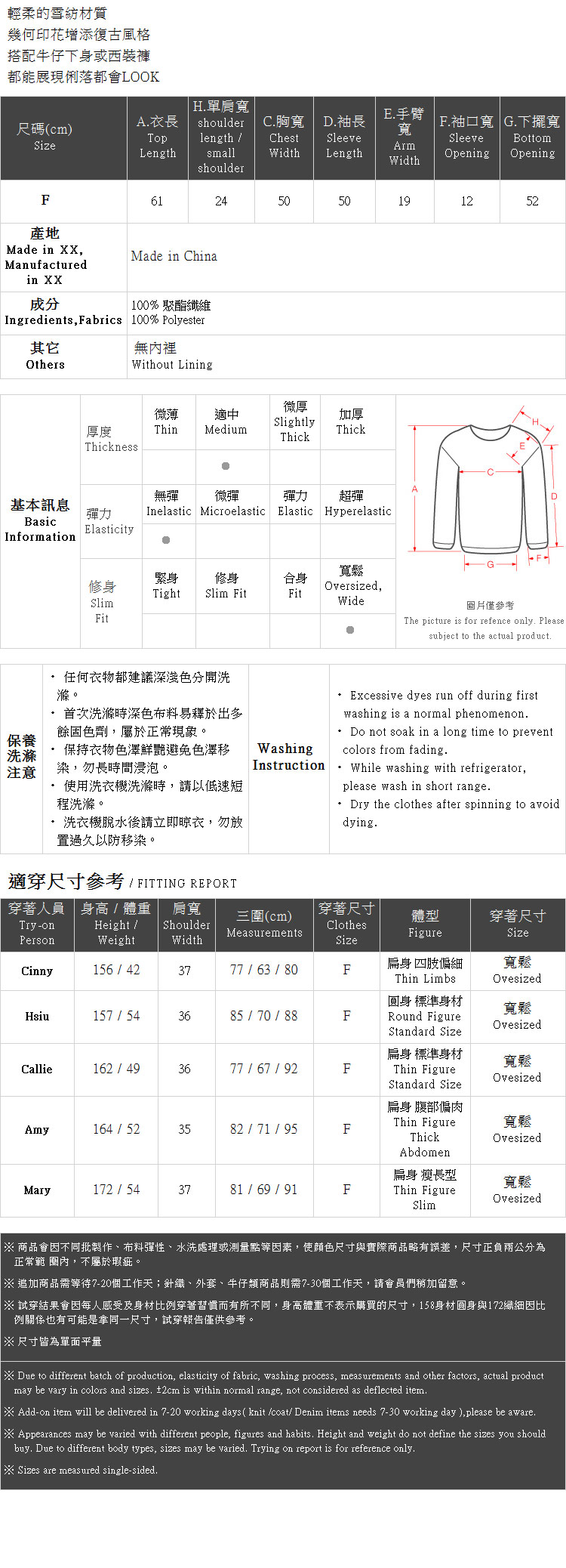 Ｑｕｅｅｎ Ｓｈｏｐ【01023521】幾何印花雪紡襯衫 兩色售＊現+預＊