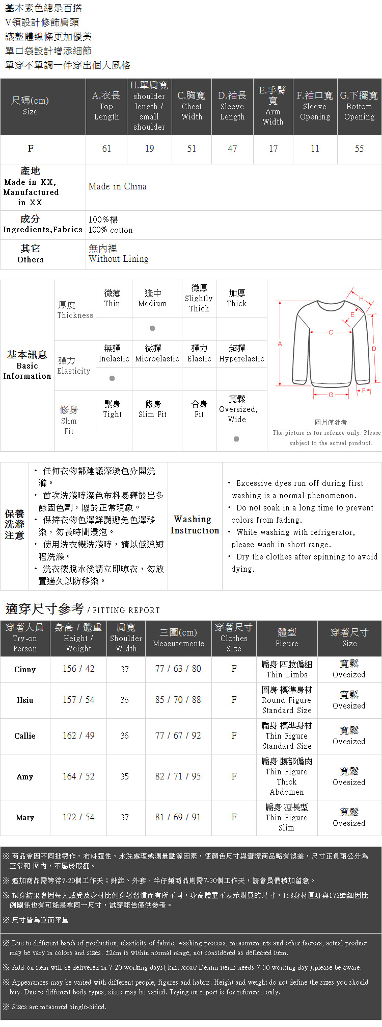 Ｑｕｅｅｎ Ｓｈｏｐ【01023531】休閒素色V領單口袋麻棉襯衫 四色售 ＊現+預＊