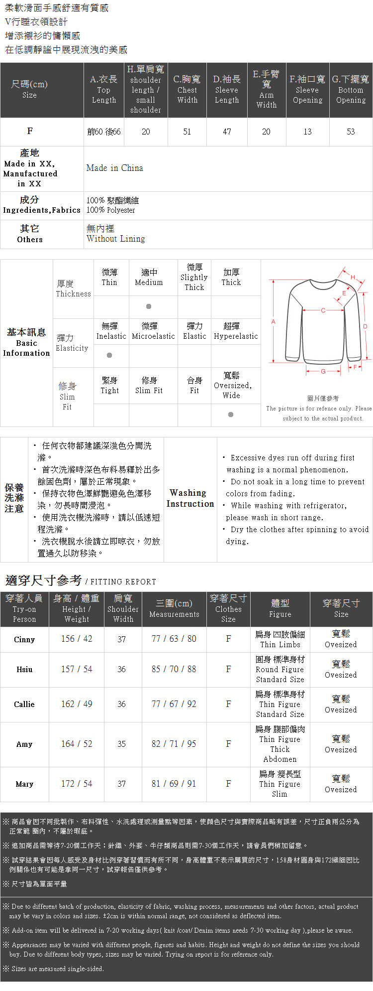 Ｑｕｅｅｎ Ｓｈｏｐ【01023533】單口袋V領滑面襯衫 四色售＊現+預＊