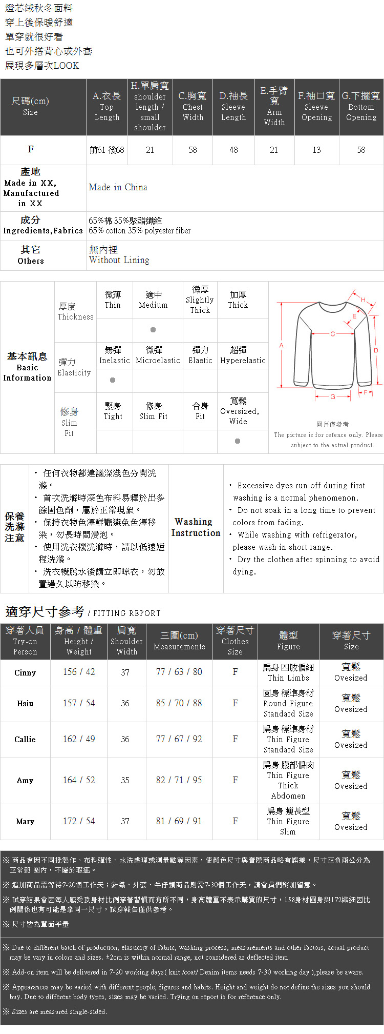 Ｑｕｅｅｎ Ｓｈｏｐ【01023534】單口袋素面襯衫 五色售＊現+預＊