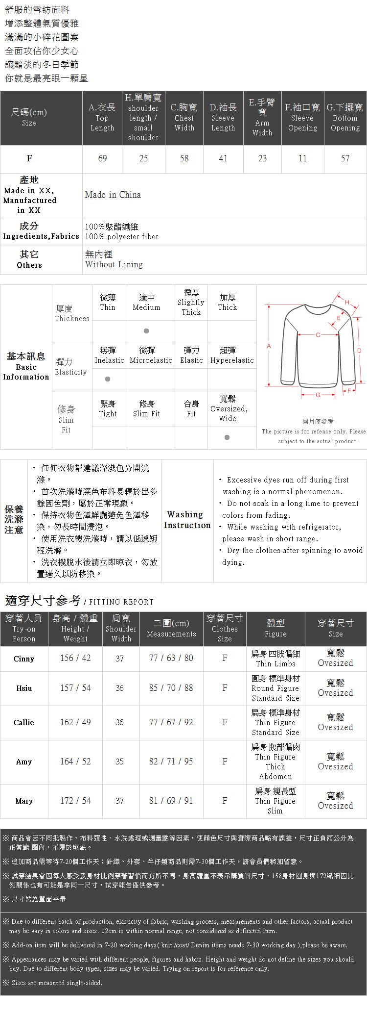 Ｑｕｅｅｎ Ｓｈｏｐ【01023538】滿版小花長袖雪紡襯衫 兩色售＊現+預＊