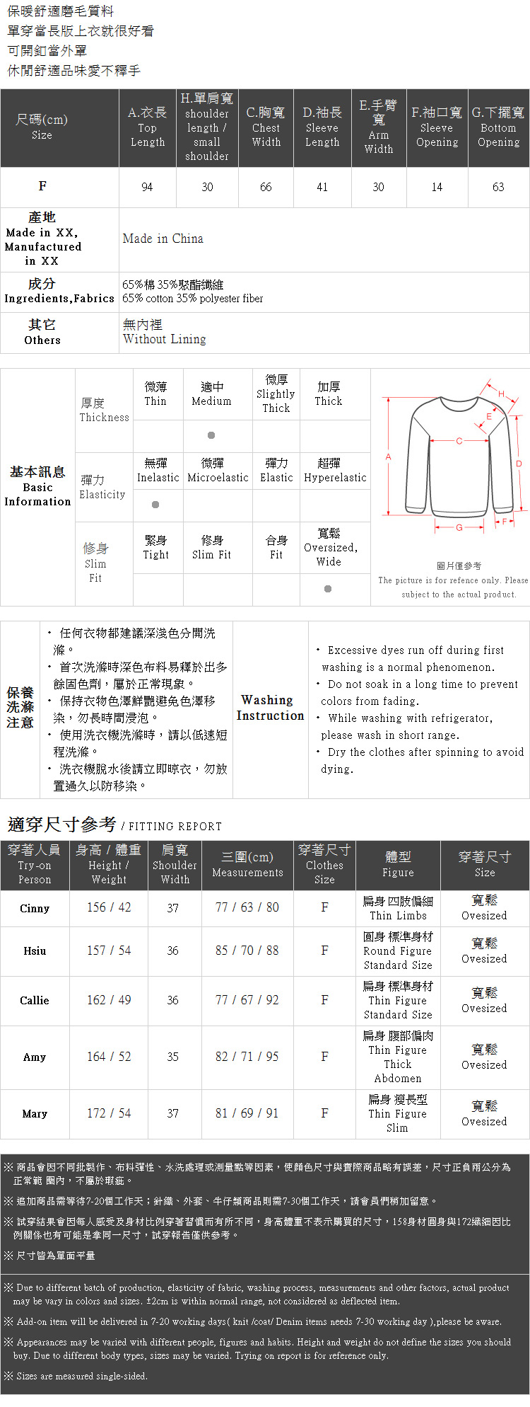 Ｑｕｅｅｎ Ｓｈｏｐ【01023541】配色格紋磨毛長版襯衫＊現+預＊