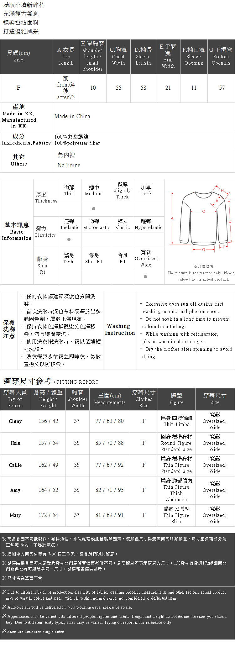 Ｑｕｅｅｎ Ｓｈｏｐ【01023543】復古花卉長袖雪紡襯衫 兩色售＊現+預＊