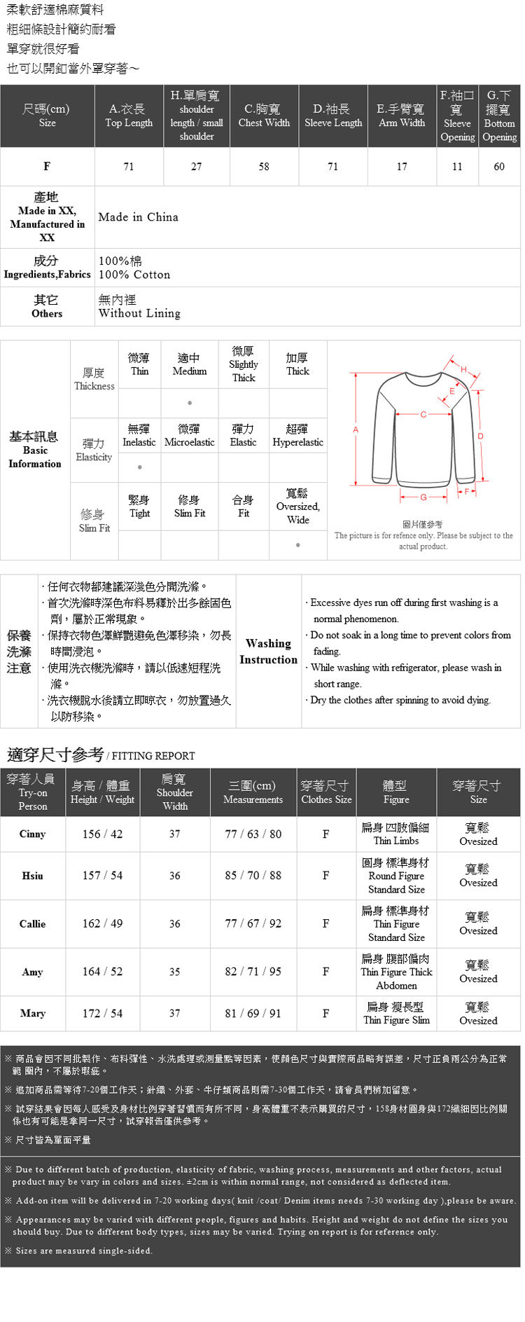 Ｑｕｅｅｎ Ｓｈｏｐ【01023545】粗細直條棉麻長版襯衫＊現+預＊