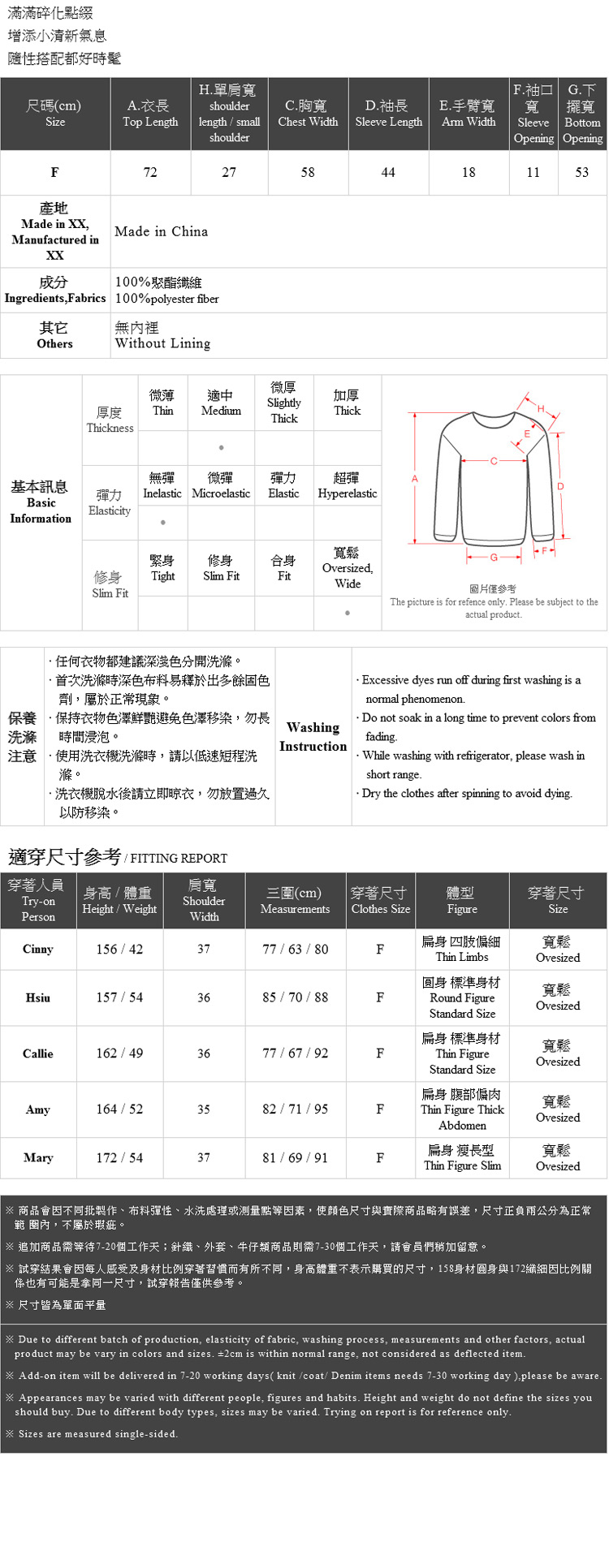 Ｑｕｅｅｎ Ｓｈｏｐ【01023551】滿版碎花單口袋長袖襯衫 兩色售＊現+預＊