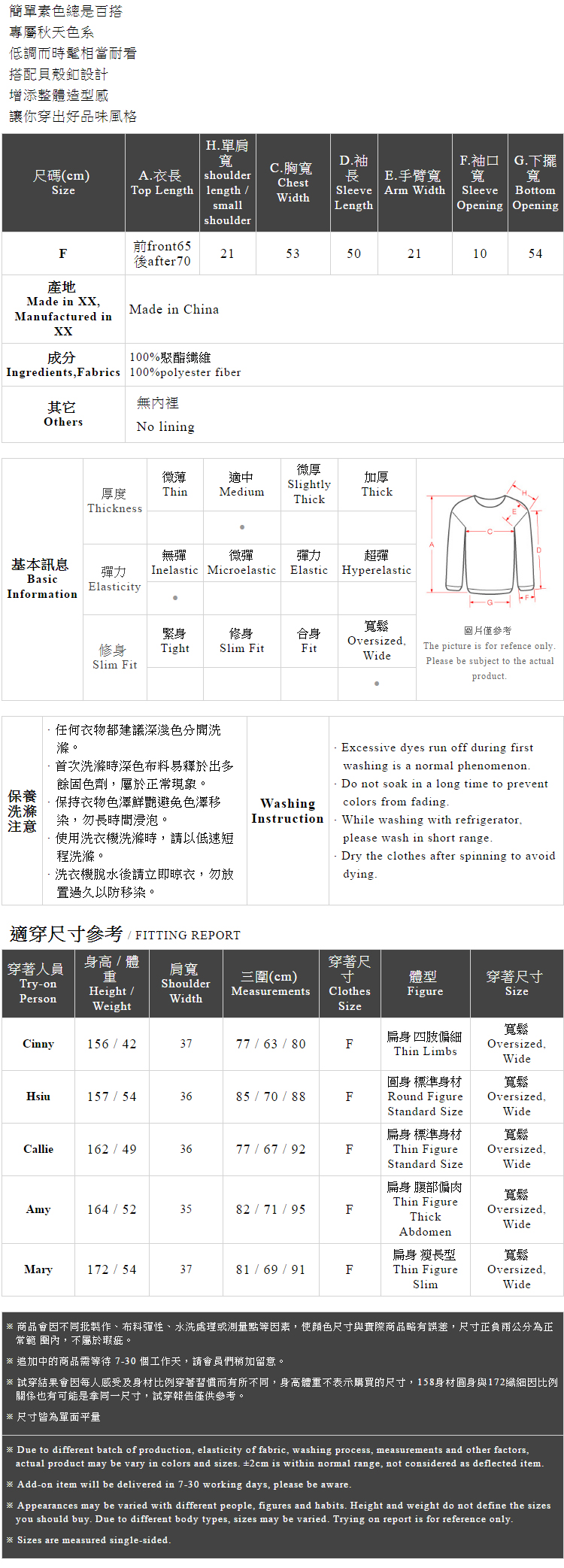 Ｑｕｅｅｎ Ｓｈｏｐ【01023556】簡約素色貝殼排釦長袖襯衫＊現+預＊