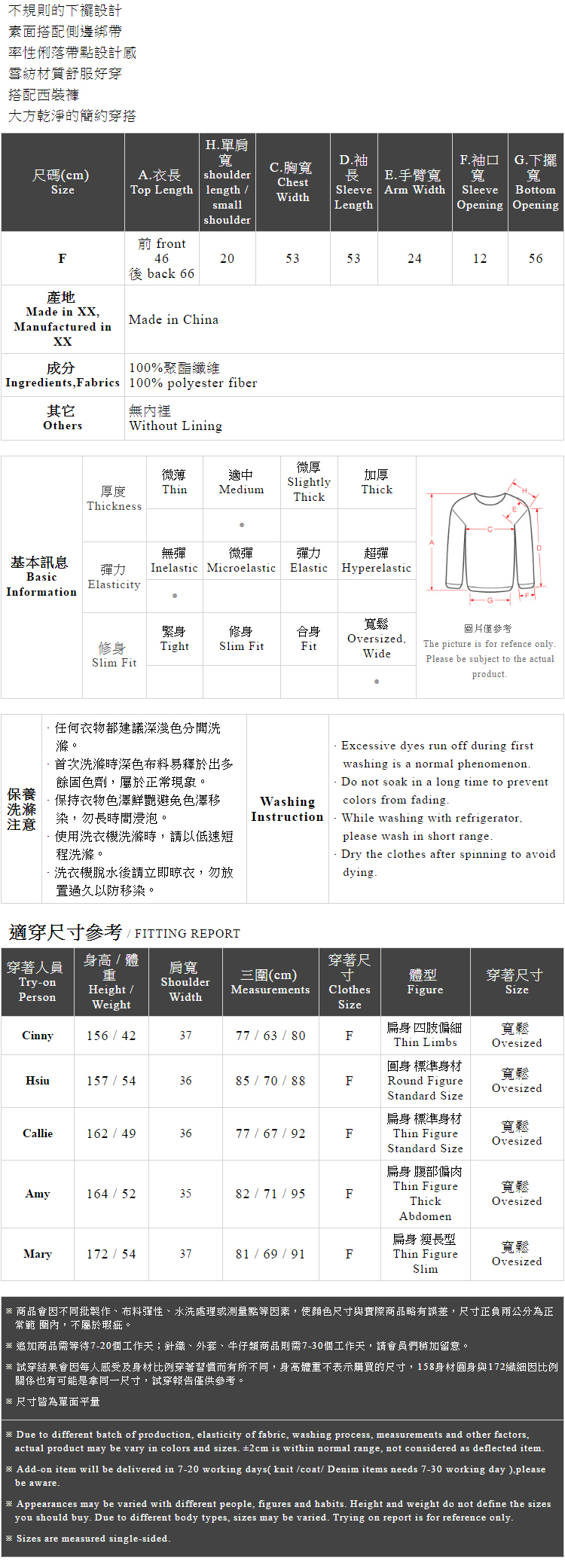 Ｑｕｅｅｎ Ｓｈｏｐ【01023558】前短後長綁帶造型雪紡襯衫 三色售＊現+預＊