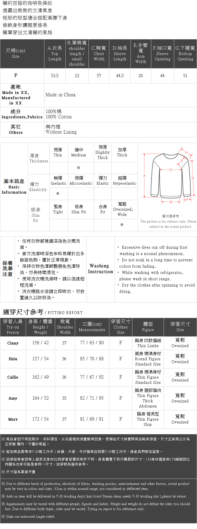 Ｑｕｅｅｎ Ｓｈｏｐ【01023582】咖啡條紋短版襯衫＊現+預＊