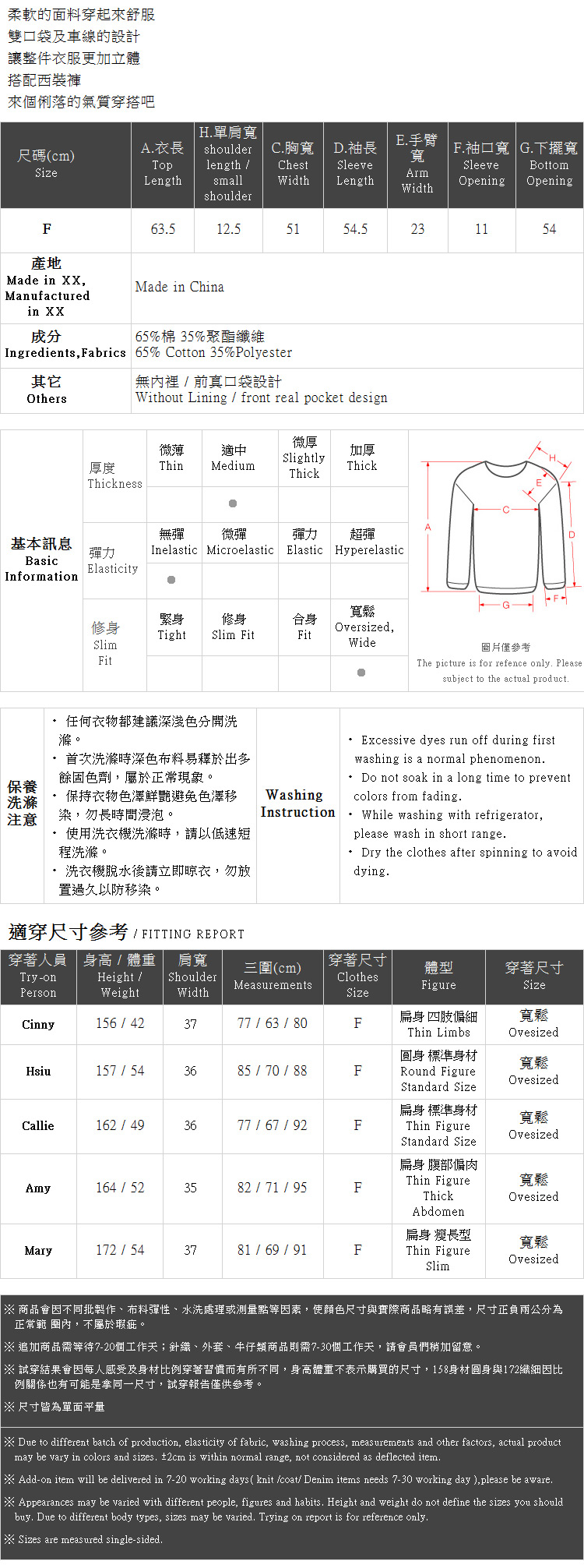 Ｑｕｅｅｎ Ｓｈｏｐ【01023591】雙口袋車線設計襯衫 三色售＊現+預＊