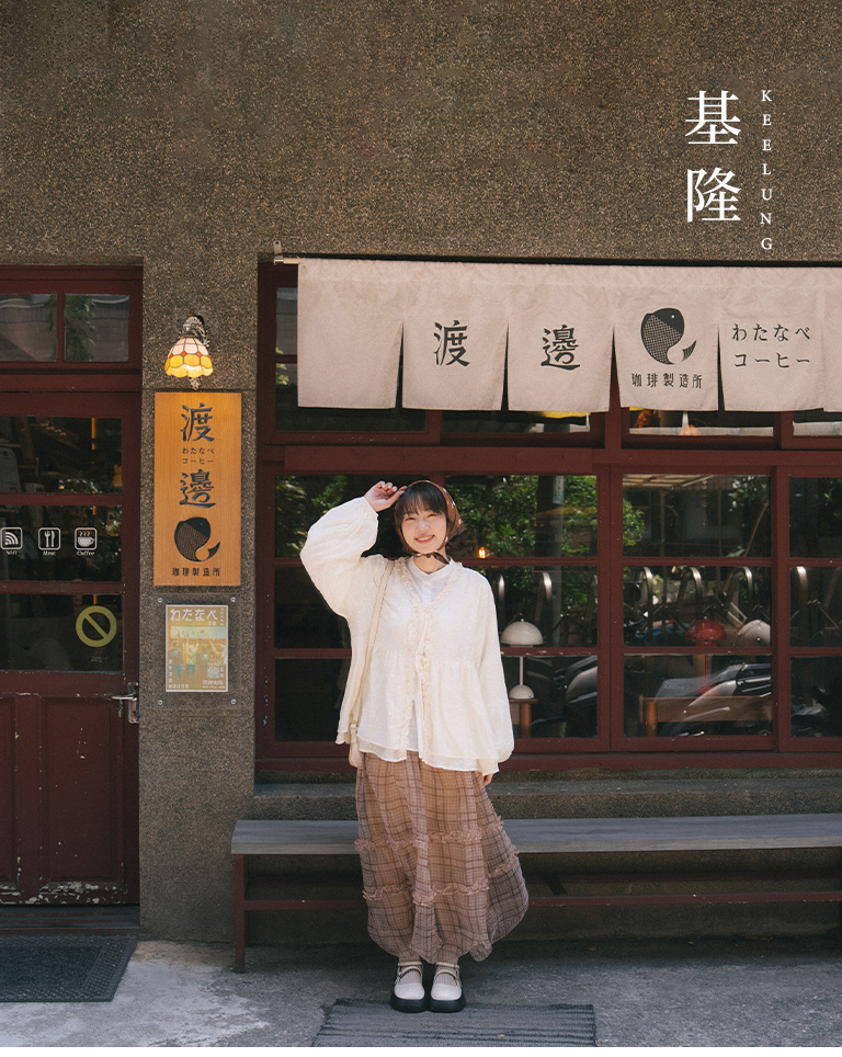 白