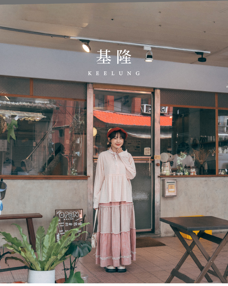 粉