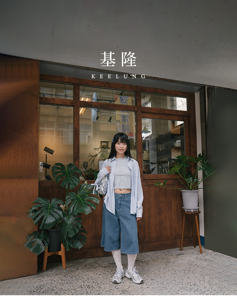 藍