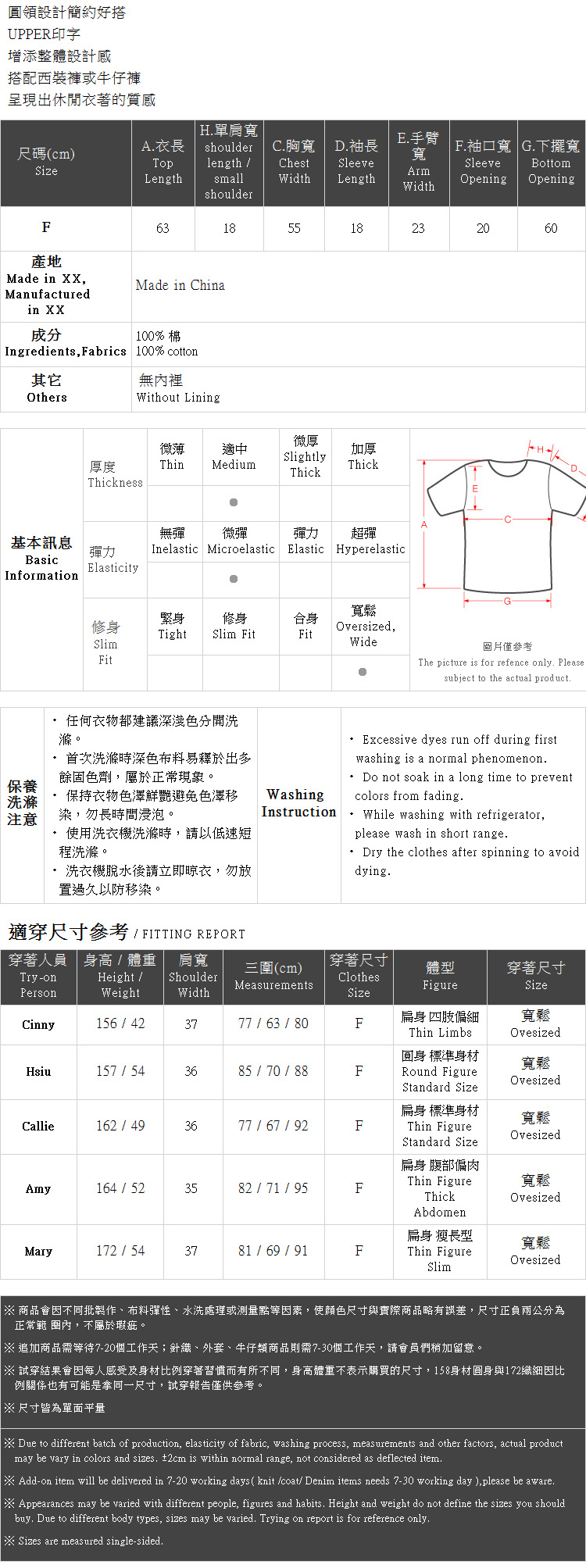 Ｑｕｅｅｎ Ｓｈｏｐ【01037917】UPPER印字棉質短T＊現+預＊