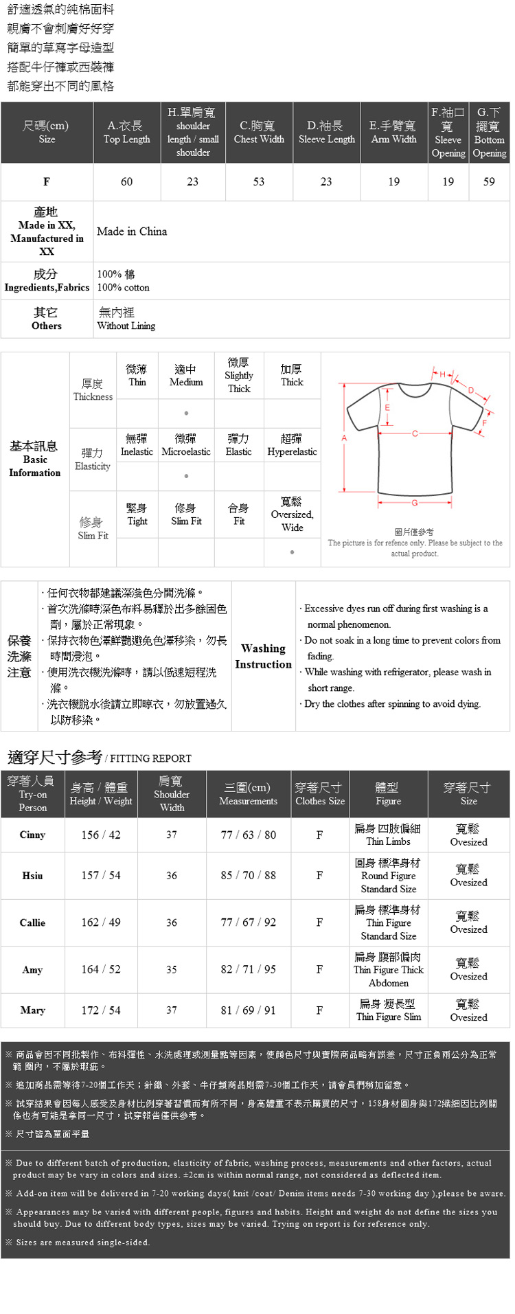 Ｑｕｅｅｎ Ｓｈｏｐ【01038096】草寫字母圓領T＊現+預＊