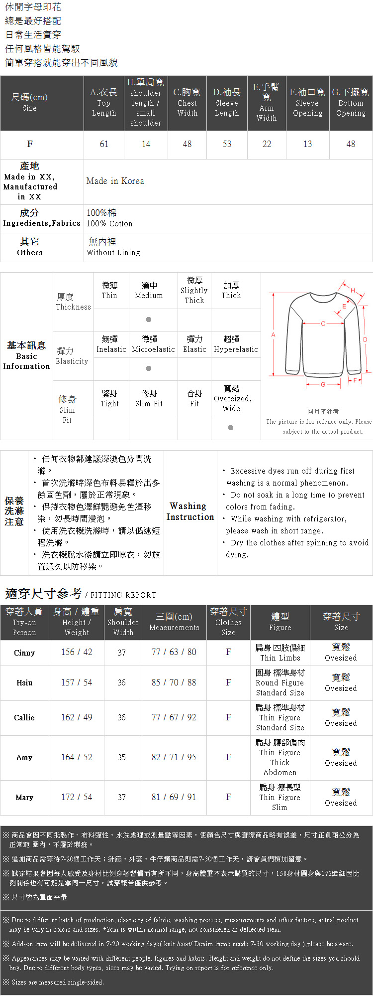 Ｑｕｅｅｎ Ｓｈｏｐ【01038166】CREME字母印花長袖棉質上衣 兩色售＊現+預＊