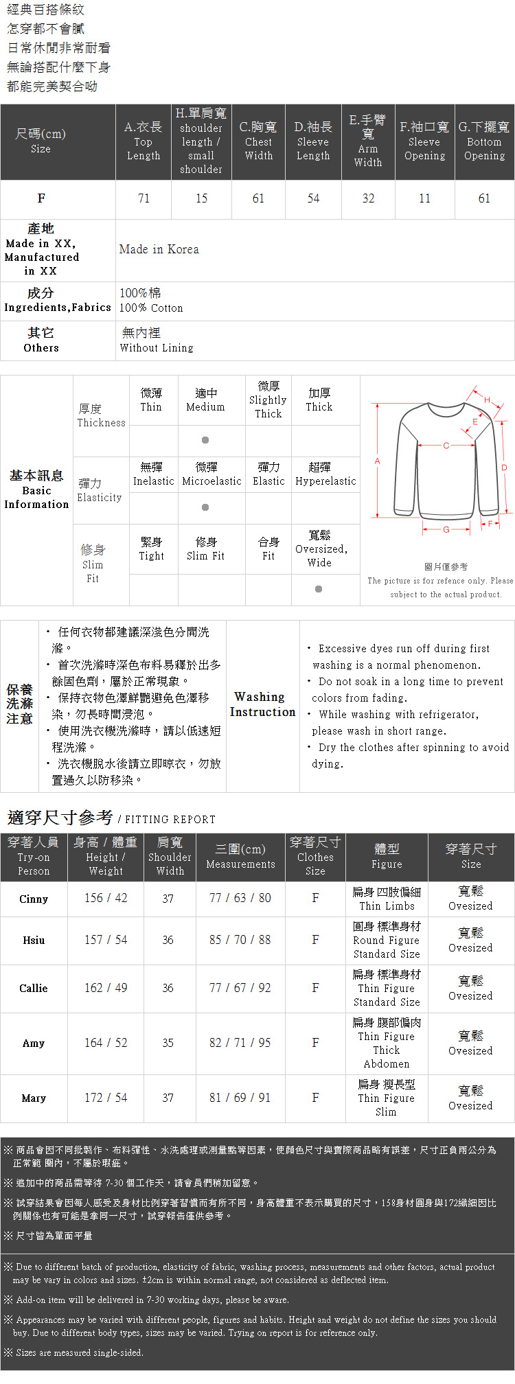 Ｑｕｅｅｎ Ｓｈｏｐ【01038168】配色粗條紋長袖棉T 兩色售＊現+預＊