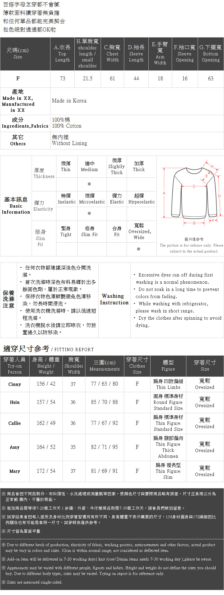 Ｑｕｅｅｎ Ｓｈｏｐ【01038191】CORDIAL字母印花長袖棉質上衣 兩色售＊現+預＊