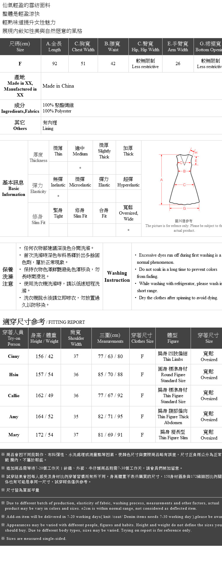 Ｑｕｅｅｎ Ｓｈｏｐ【01084379】滿版花瓣印花雪紡洋裝＊現+預＊