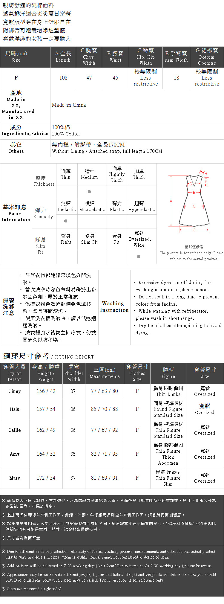 Ｑｕｅｅｎ Ｓｈｏｐ【01084497】細直條附綁帶純棉洋裝＊現+預＊