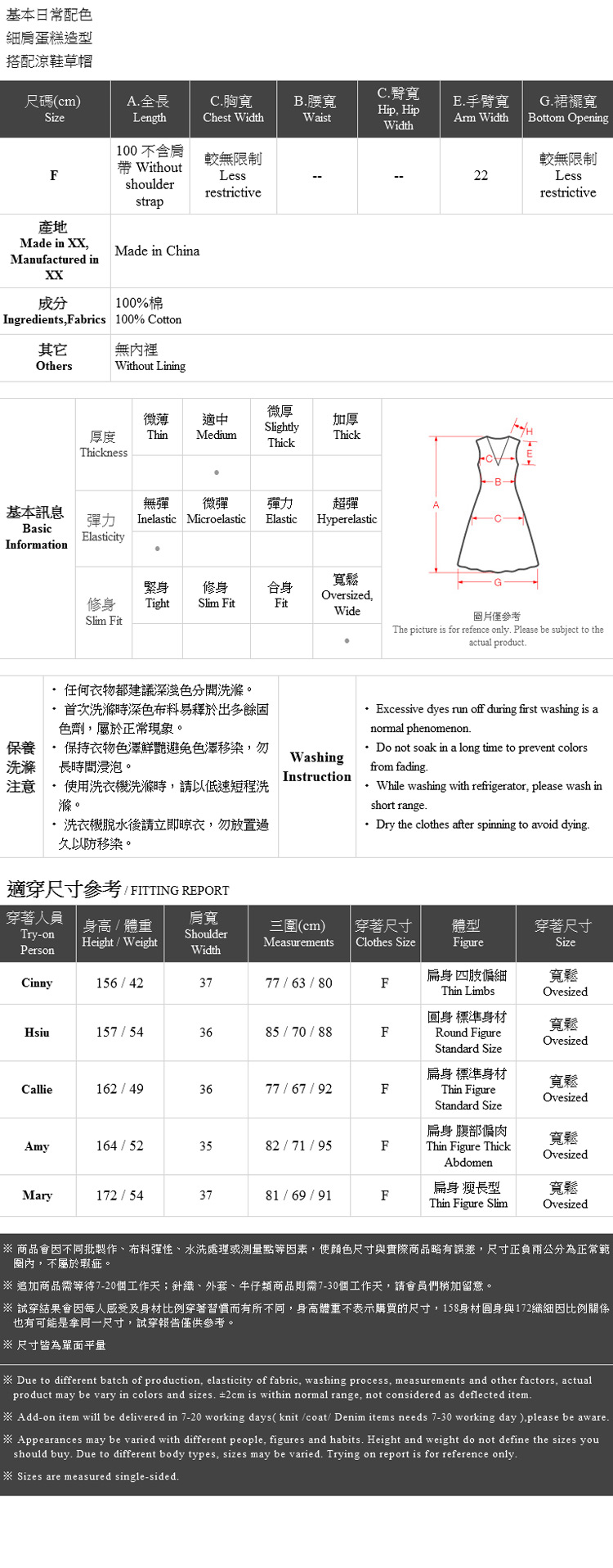 Ｑｕｅｅｎ Ｓｈｏｐ【01084501】簡約素色細肩帶蛋糕長洋裝 兩色售＊現+預＊