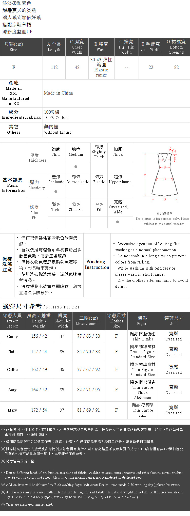 Ｑｕｅｅｎ Ｓｈｏｐ【01084557】簡約素色雙口袋造型方領無袖洋裝 兩色售＊現+預＊