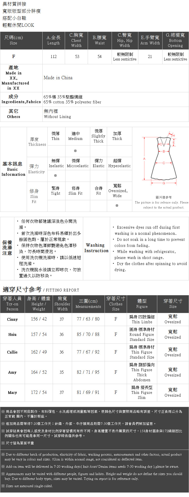 Ｑｕｅｅｎ Ｓｈｏｐ【01084584】假兩件拼接長洋裝 兩色售＊現+預＊