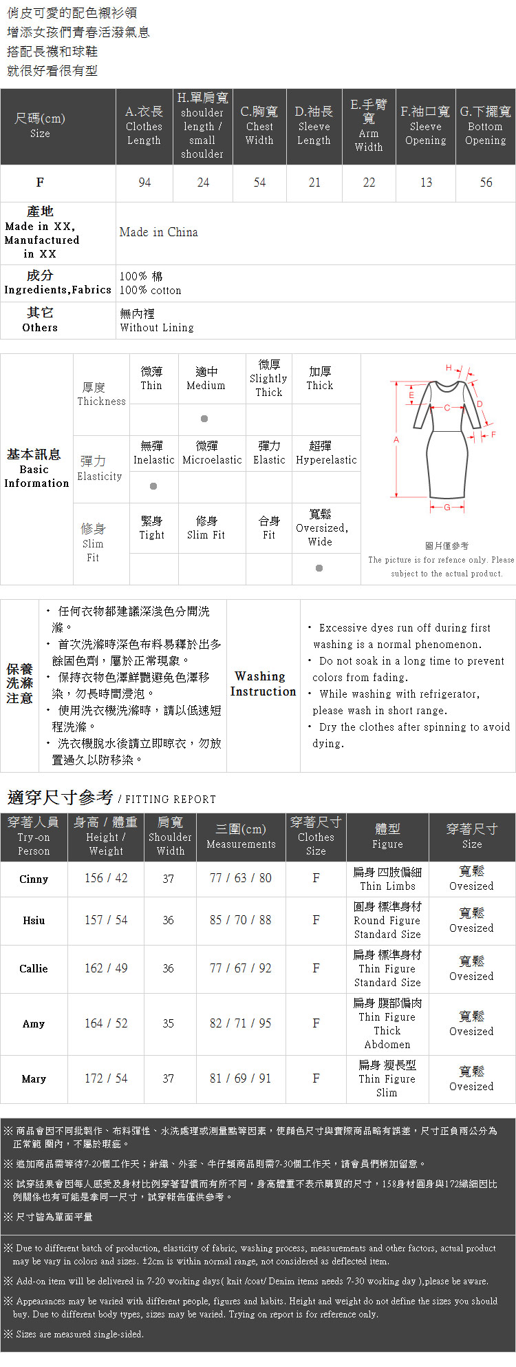 Ｑｕｅｅｎ Ｓｈｏｐ【01084606】配色襯衫領長版洋裝＊現+預＊