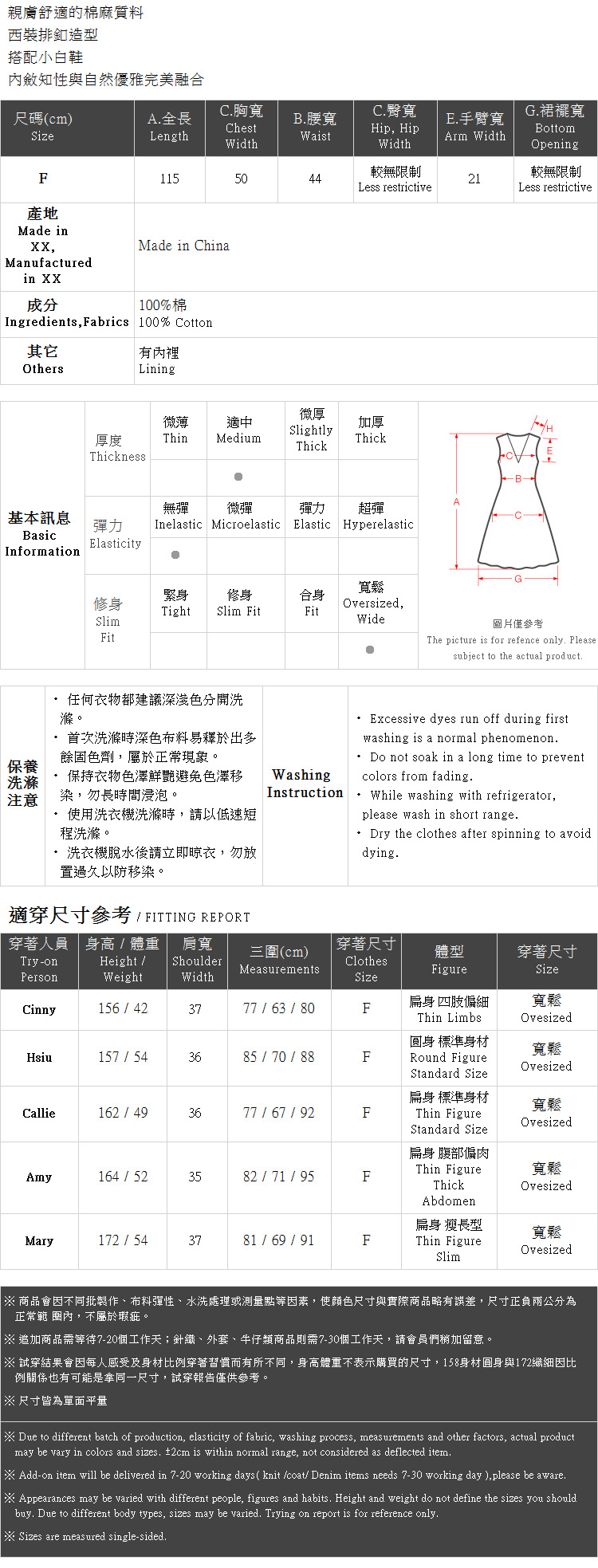 Ｑｕｅｅｎ Ｓｈｏｐ【01084620】西裝排釦造型棉麻洋裝＊現+預＊