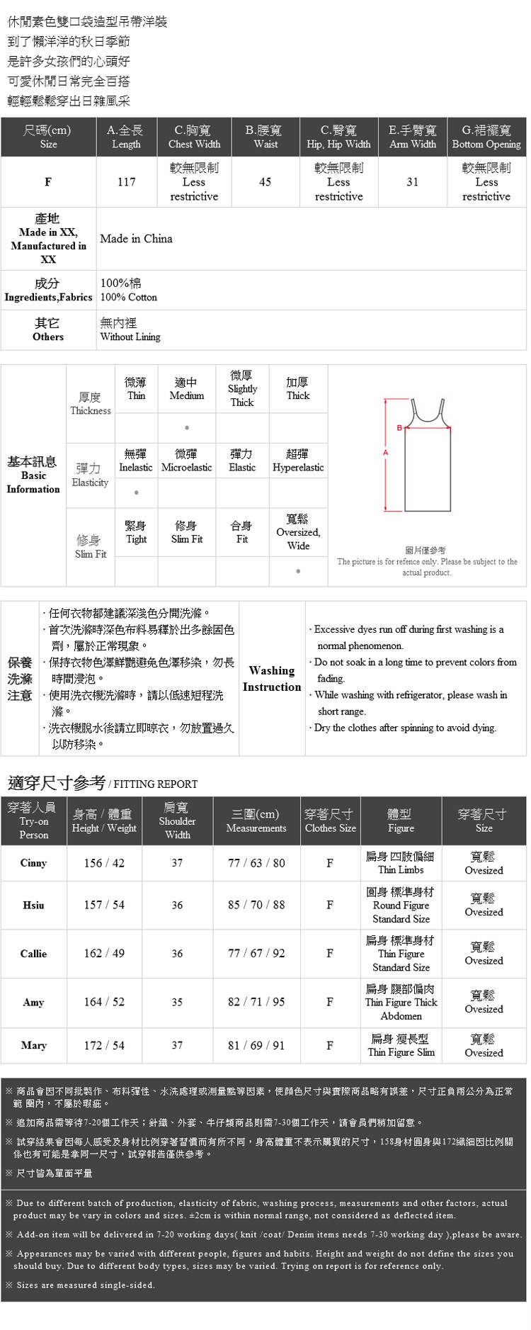 Ｑｕｅｅｎ Ｓｈｏｐ【01084637】休閒素色雙口袋造型吊帶洋裝 兩色售＊現+預＊