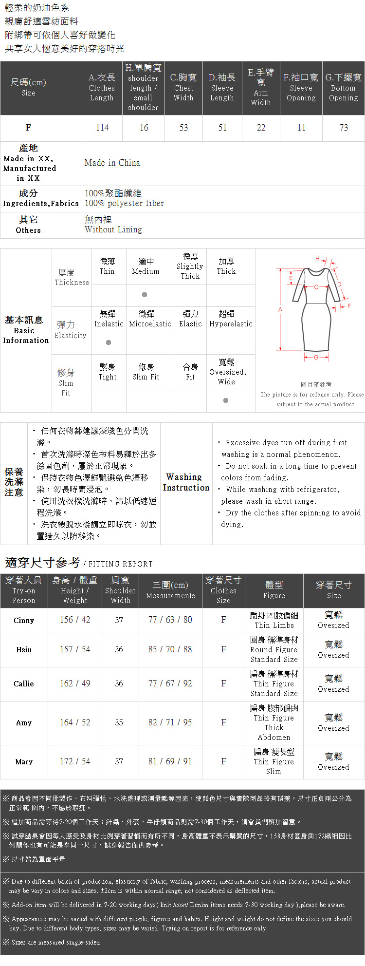 Ｑｕｅｅｎ Ｓｈｏｐ【01084663】附綁帶造型雪紡襯衫洋裝＊現+預＊