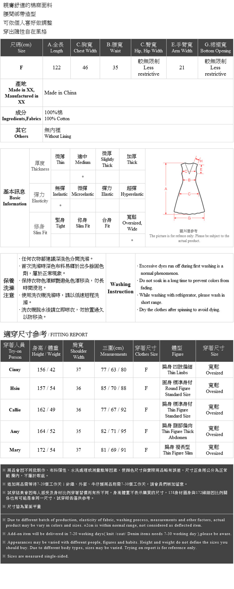 Ｑｕｅｅｎ Ｓｈｏｐ【01084664】腰綁帶造型棉麻洋裝 兩色售＊現+預＊