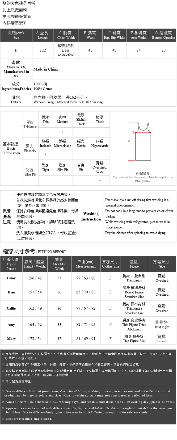 Ｑｕｅｅｎ Ｓｈｏｐ【01084677】休閒素色排釦造型吊帶洋裝附腰帶＊現+預＊