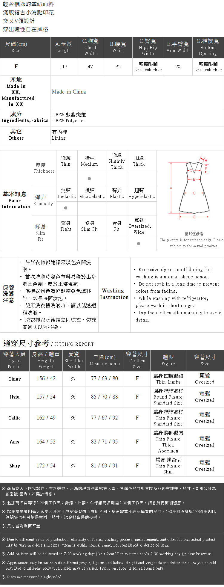 Ｑｕｅｅｎ Ｓｈｏｐ【01084678】交叉V領設計波點雪紡洋裝＊現+預＊