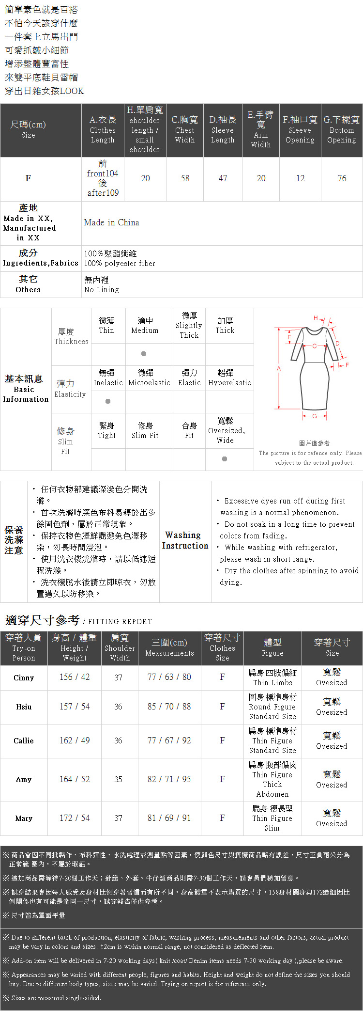 Ｑｕｅｅｎ Ｓｈｏｐ【01084715】基本素色排釦剪接造型長袖洋裝 三色售＊現+預＊