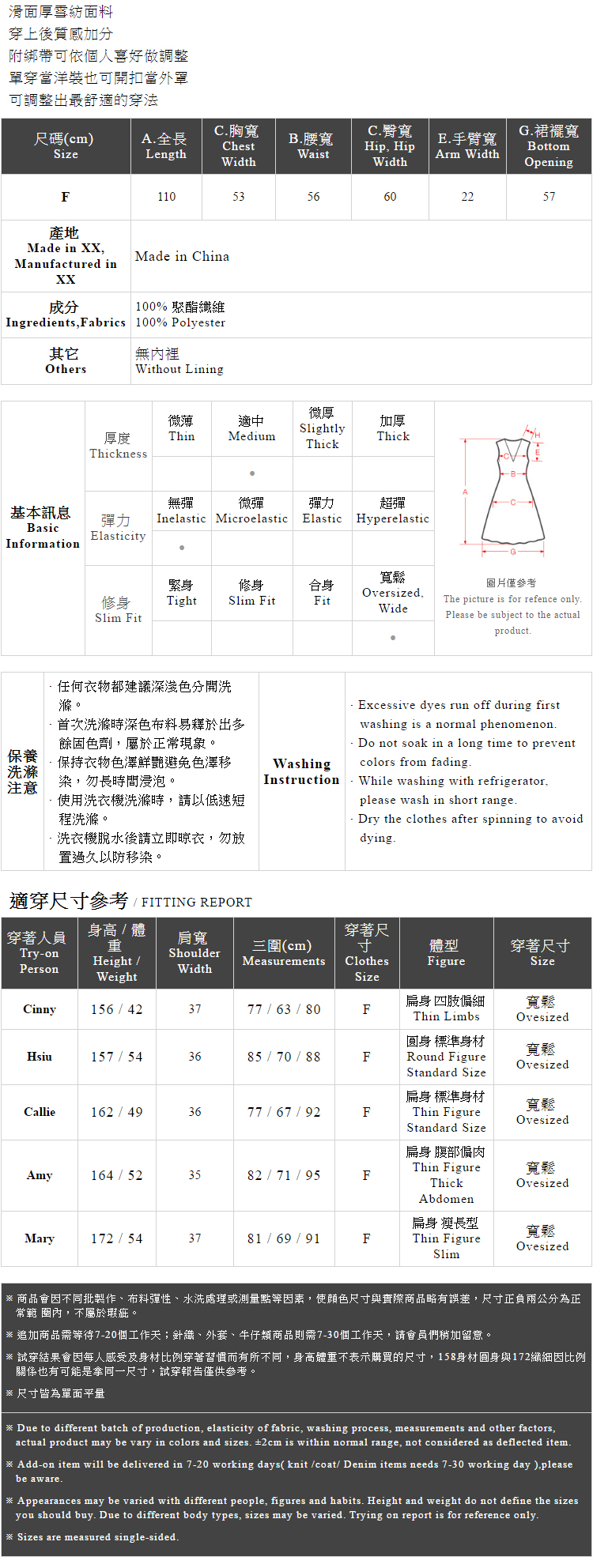 Ｑｕｅｅｎ Ｓｈｏｐ【01084722】附綁帶厚雪紡排釦長洋裝 兩色售＊現+預＊