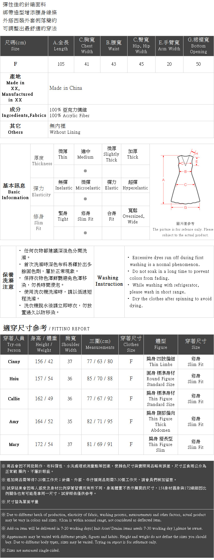 Ｑｕｅｅｎ Ｓｈｏｐ【01084726】綁帶造型針織無袖長洋裝 兩色售＊現+預＊