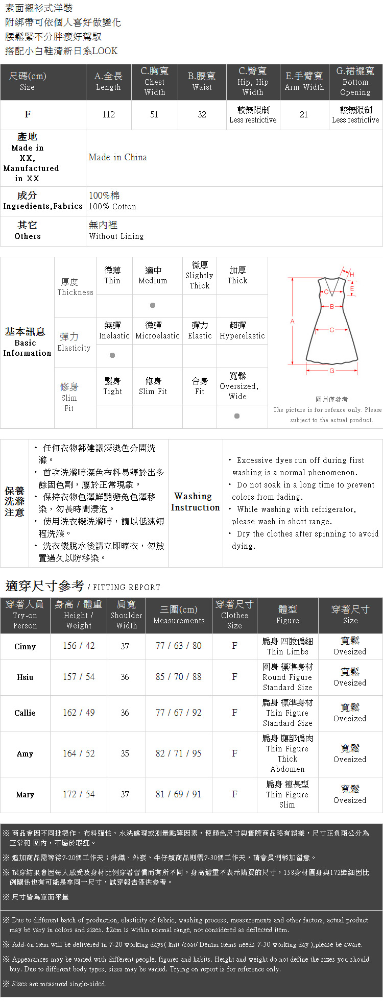 Ｑｕｅｅｎ Ｓｈｏｐ【01084737】附綁帶腰鬆緊設計洋裝 兩色售＊現+預＊