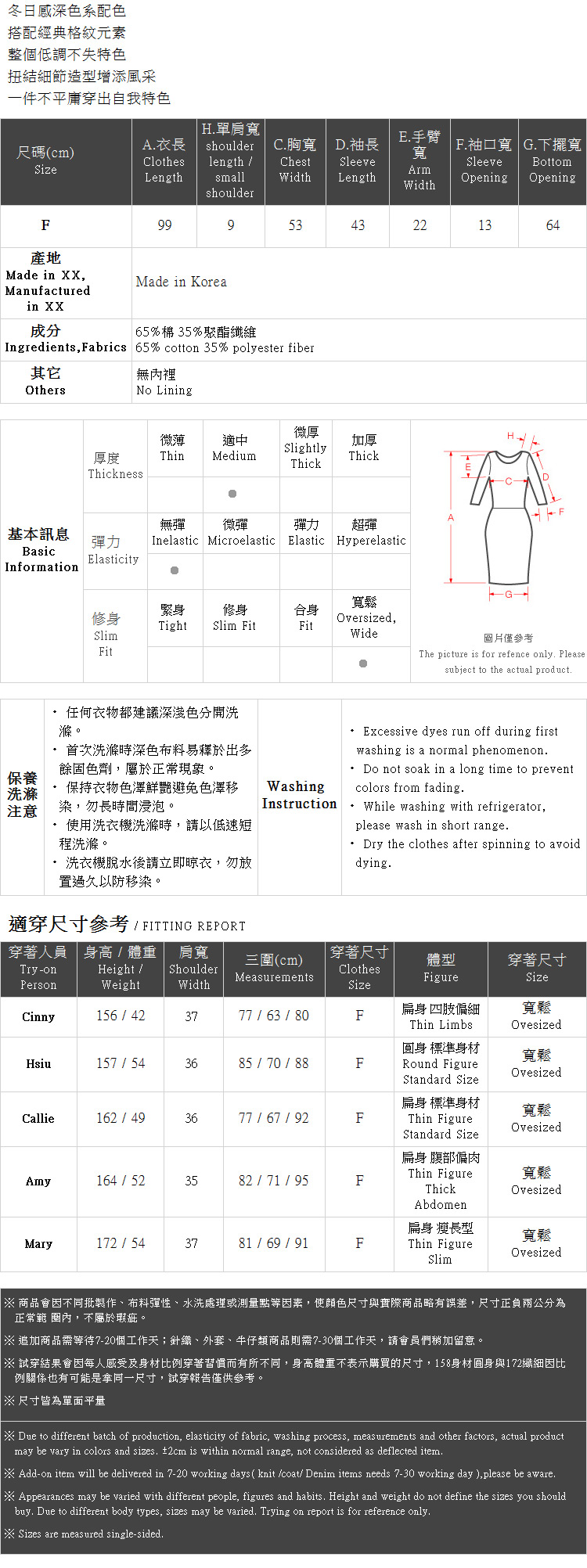 Ｑｕｅｅｎ Ｓｈｏｐ【01084763】配色格紋紐結造型長袖棉麻洋裝＊現+預＊