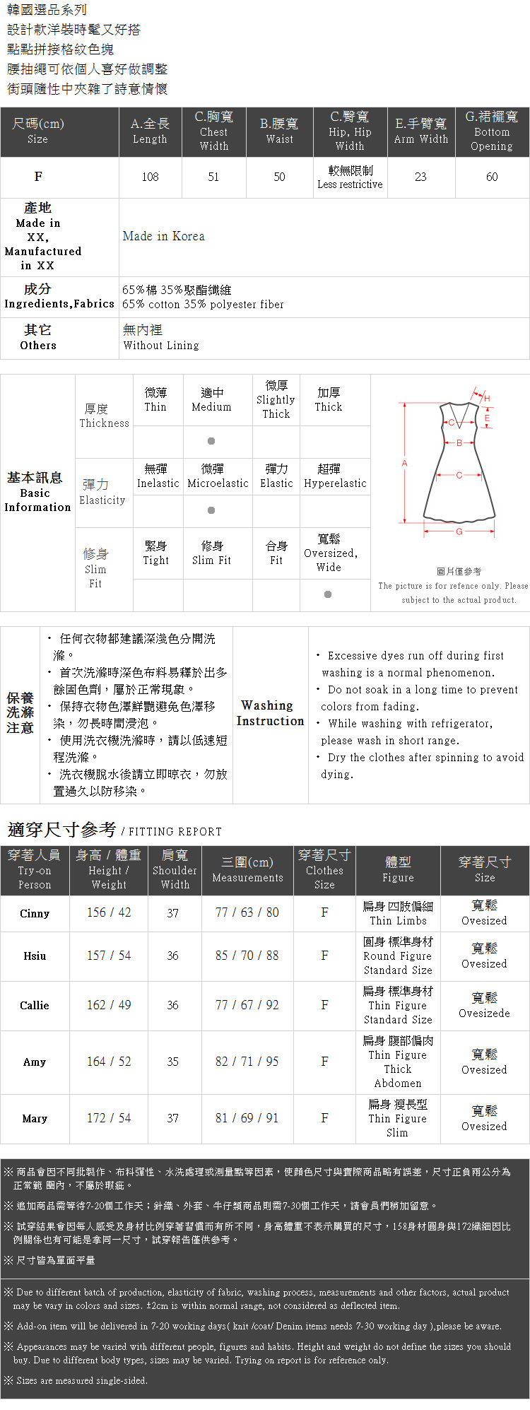 Ｑｕｅｅｎ Ｓｈｏｐ【01084764】點點拼接格紋色塊抽繩洋裝＊現+預＊